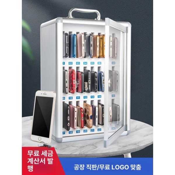 스마트 휴대폰 보관함 학교 수거함 가정용 태블릿 소형 경제형 실버 24단 경제형 실버 12단 - 상세 이미지 2