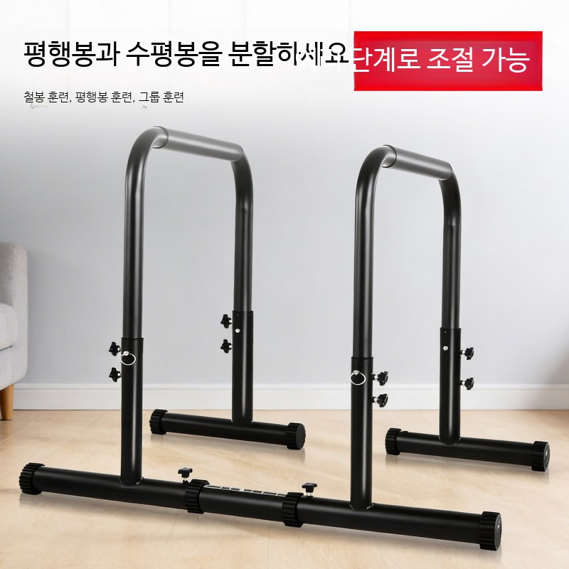 가정용 높이조절 프론트레버 평행봉 분리형 실내 철봉 플란체 운동 기구 - 상세 이미지 5