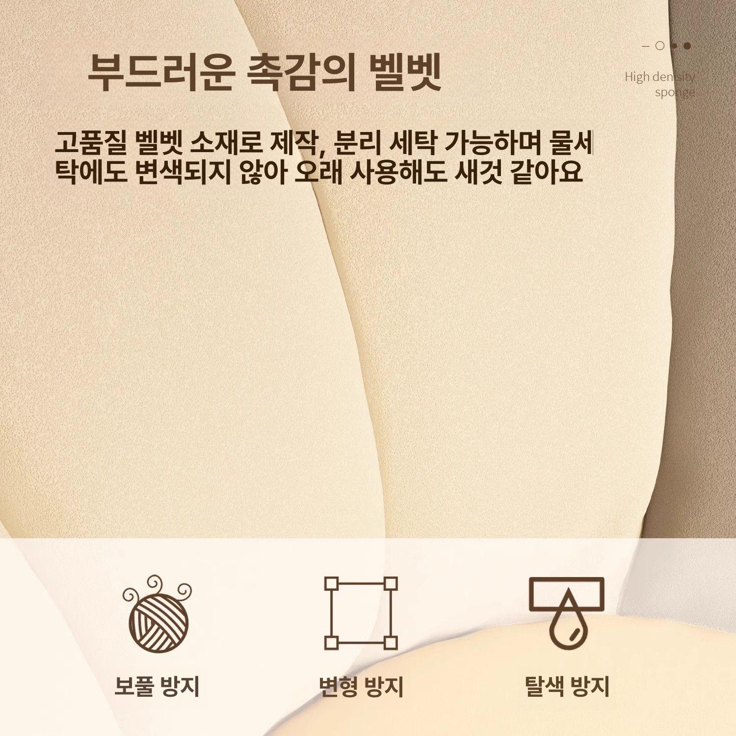 1인용 독서쇼파 휴식 의자 체어 릴렉스 서재 연회색 베이지화이트 60x60cm 중형 - 상세 이미지 2