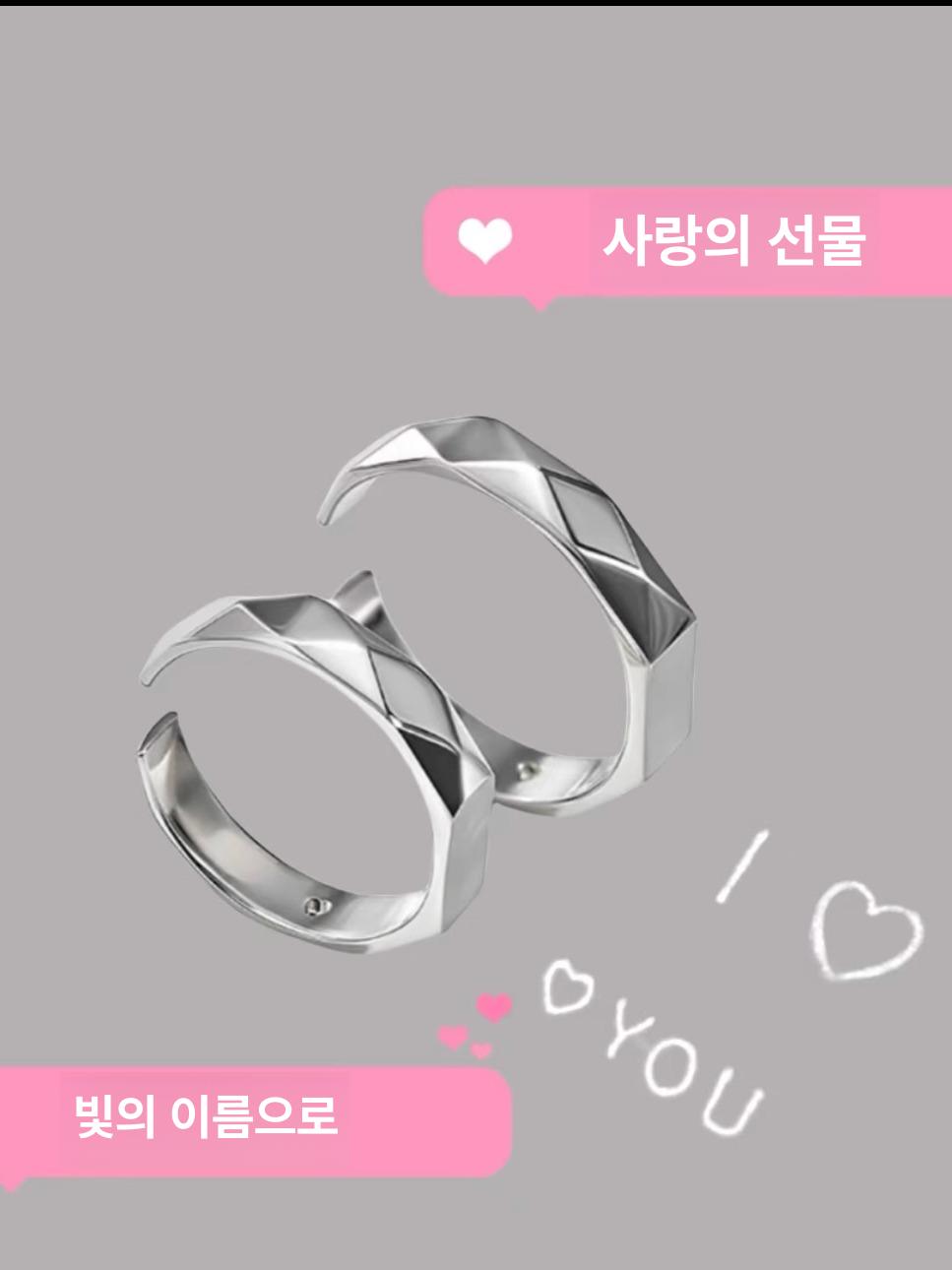 커플링 빛반사 커플 반지 아이러브유 스냅 특이한 각인 커플 프로젝터 주얼리 가능 - 상세 이미지 4