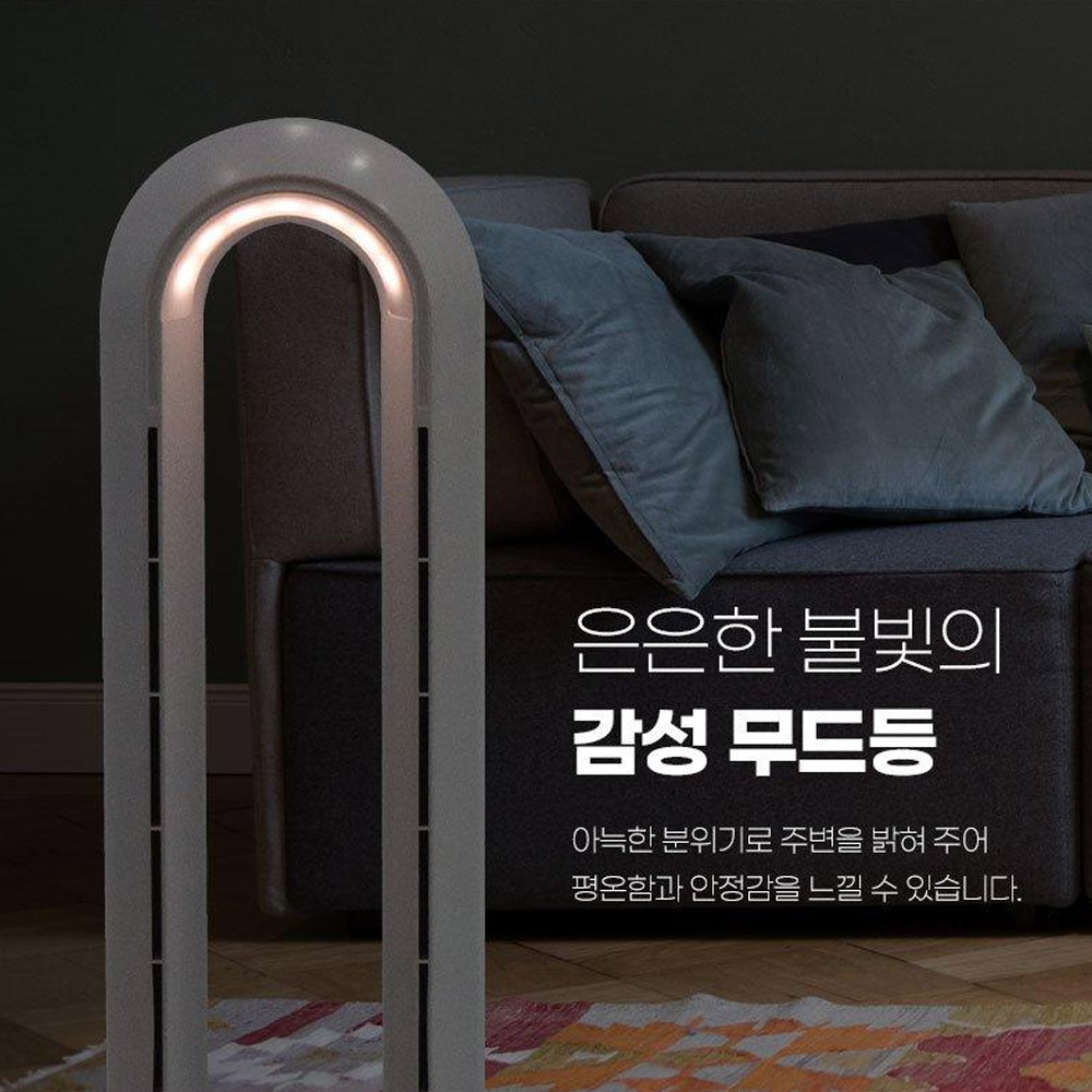 코멜리 공기청정 무드등 날개없는선풍기 리모컨 저소음 아기방 반려동물 수면풍 타워형 선풍기 이미지 7