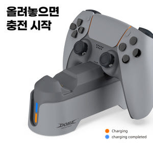 PS5 듀얼센스 충전거치대 엣지호환 충전기 독 듀충 개봉기 | 실사용 후기 - 상품 이미지 4