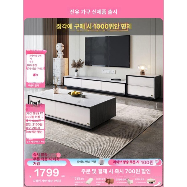 전문가용 드로잉 락그레이 미술 연습장 절지 수채화용 종이 테이블 B + TV 2m 조립 필요 문라이트화이트 1.2m 커피 테이블 조립 필요 - 상세 이미지 2