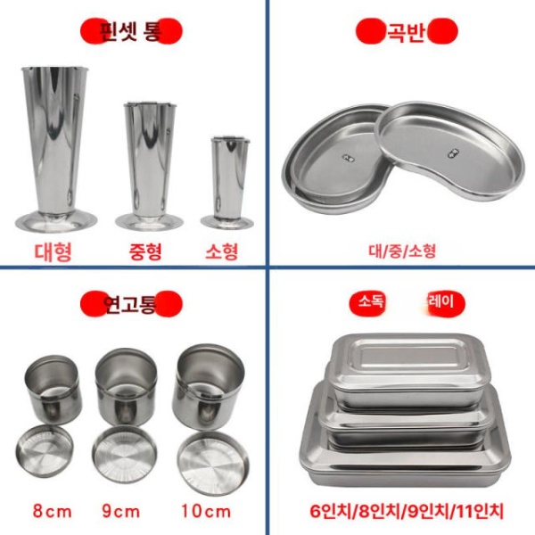 프리미엄 블랙헤드 큐렛 포셉 곡선 스테인리스 스틸 집게 니들홀더 201 소형 핀셋 케이스 옐로우 2ml 알루미늄 바늘 상자 1개 - 상세 이미지 2