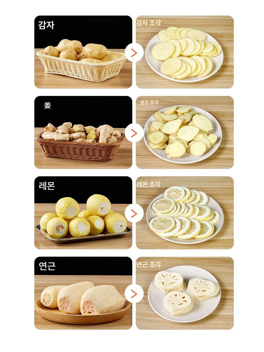 야채 과일 양파써는기계 레몬슬라이서 업소용 마늘 채썰기 감자칩만들기 전동수동겸용 - 상세 이미지 5