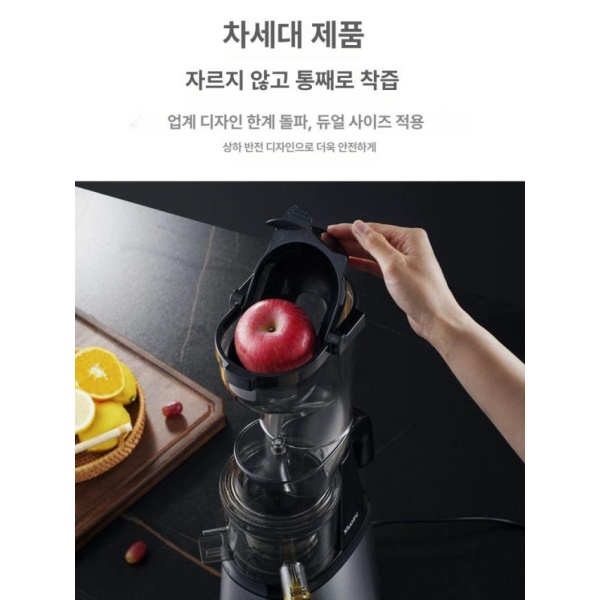 프리미엄 생과일 착즙기 오렌지 스퀴저 당근 원액 대구경 카페 착즙 대구경 - 상세 이미지 4