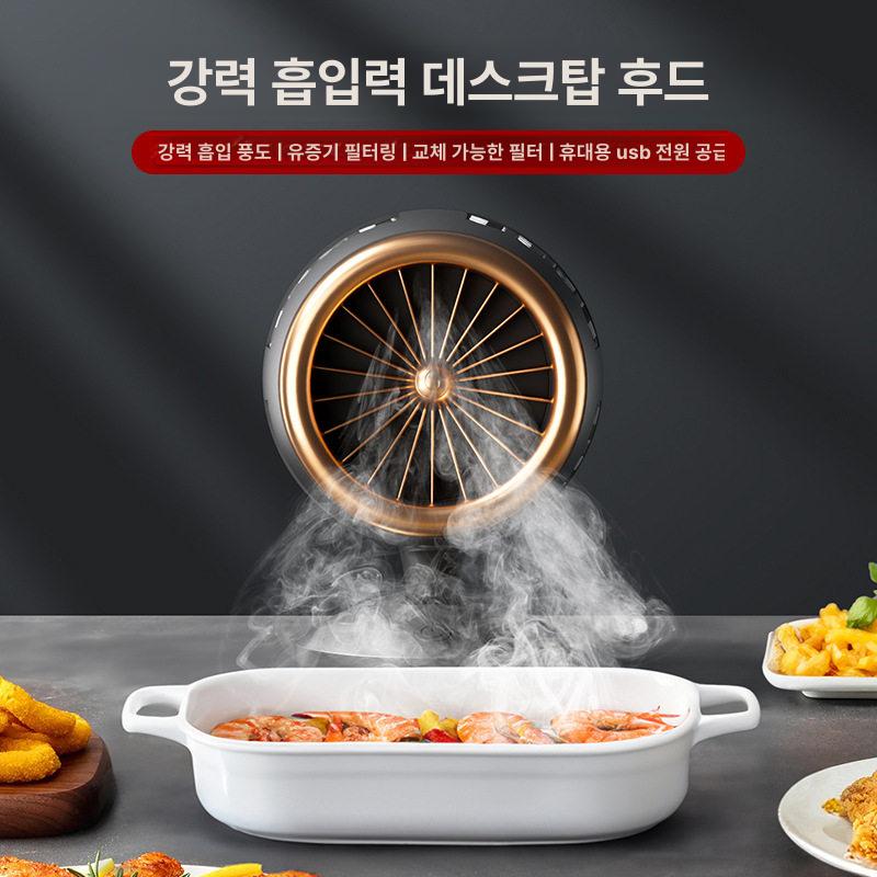 실내흡연기 호갈 공기 흡입기 차량용 청정기 연기제거 블랙골드 오일 흡입기 - 상세 이미지 2