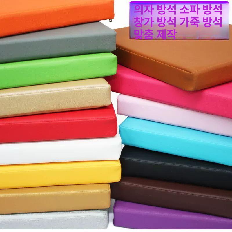 긴의자방석 식탁 카페 야외 벤치 인테리어 방수 방석 블랙 - 상세 이미지 2