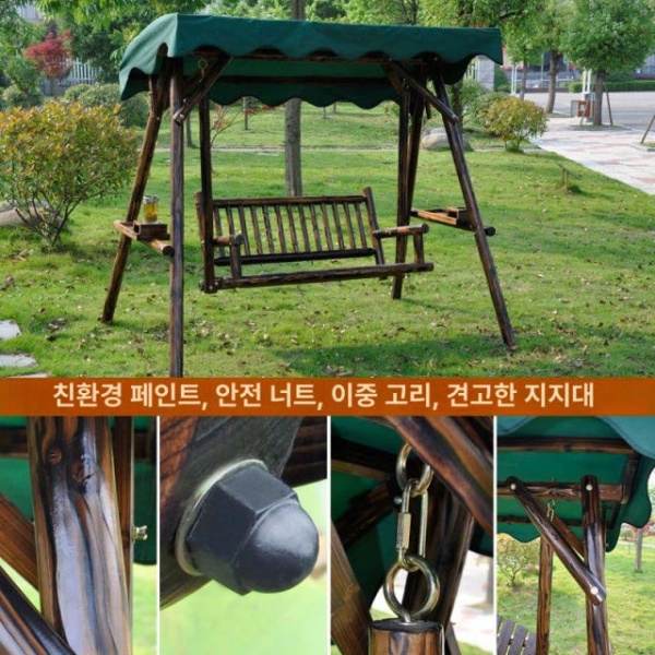 럭셔리 야외 원목 그네 의자 벤치 스윙체어 흔들의자 마당용 화이트 604W 그린앤화이트스트라이프패브릭탑 블루 앤 화이트 스윙 612D 쿠션포함 - 상세 이미지 4