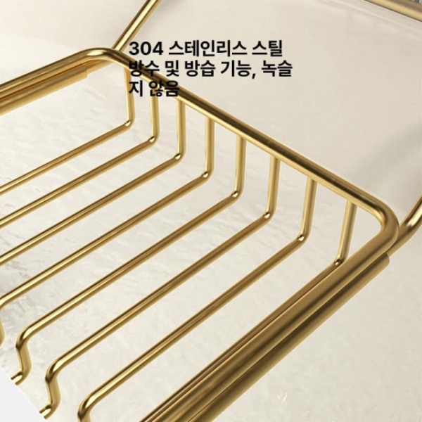 럭셔리 욕실 스마트폰 트레이 거치대 접이식 선반 목욕 골드프레임 엠버 크리스탈 골드 엠버 크리스탈 골드 - 상세 이미지 4
