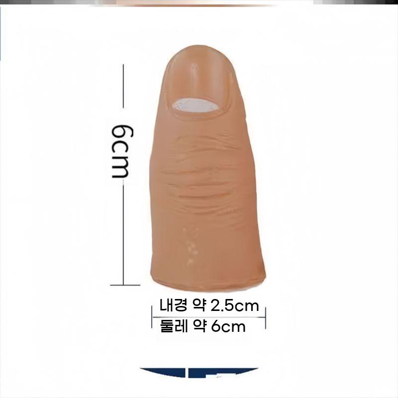 의수 실리콘의수 모형 엄지 가짜 인조 중지 할로윈 가운데 의족 실리콘 손가락 소품 - 상세 이미지 5