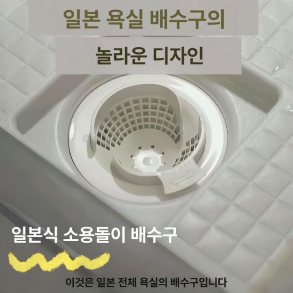 프리미엄 욕실 배수구 트랩 가정용 범용 모델 1개 거름망 끼임방지 하수구 화장실 범용 모델 1개 - 상세 이미지 3