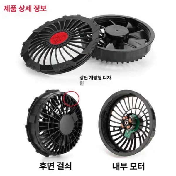 초강력 초박형 자켓용 휴대용 가정용 선풍기 12V 3날개 팬 DC 연결 케이블 포함 건전지 5V 팬 3날개 조절 케이블 포함 건전지 - 상품 이미지