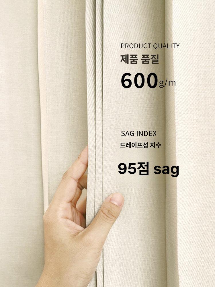 공간분리 블라인드 커튼식 보건실 베란다 식당 중국집 두꺼운형 따뜻한 베이지 단일 폭 120-150cm 높이 180cm - 상세 이미지 5