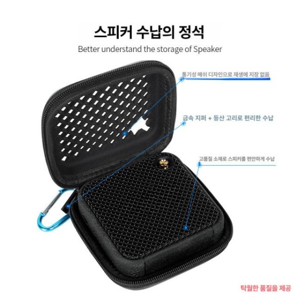 프리미엄 야외용 블랙 범퍼 파우치 수납 핸들바 여행용 스피커용 펀칭 디테일 투명 가방 블랙 하드쉘 휴대용 수납 가방 - 상세 이미지 2