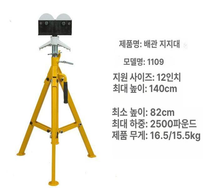 파이프 스탠드 다이 거치대 배관 싱글 삼발이 브래킷 자 고정 브라켓 옷가게 저 헤드 롤러 이미지 6