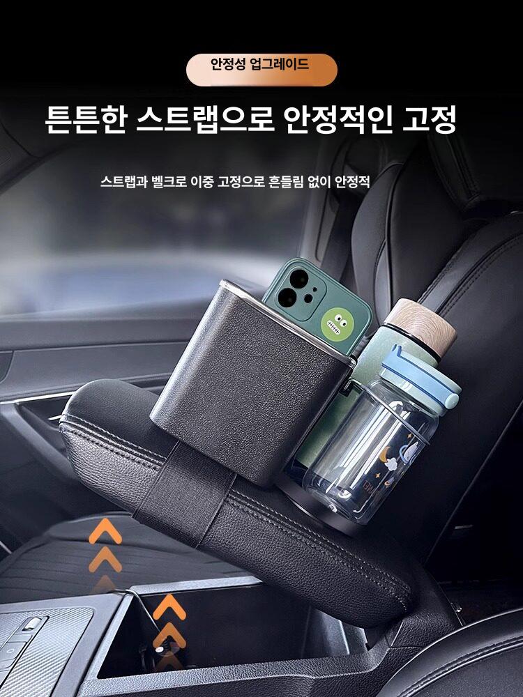 차량용 컵홀더 운전석 수납함 다용도 수납 틈새 자동차 조수석 틈새수납 보관함 디럭스 블랙 컵 홀더 4개 - 상세 이미지 5