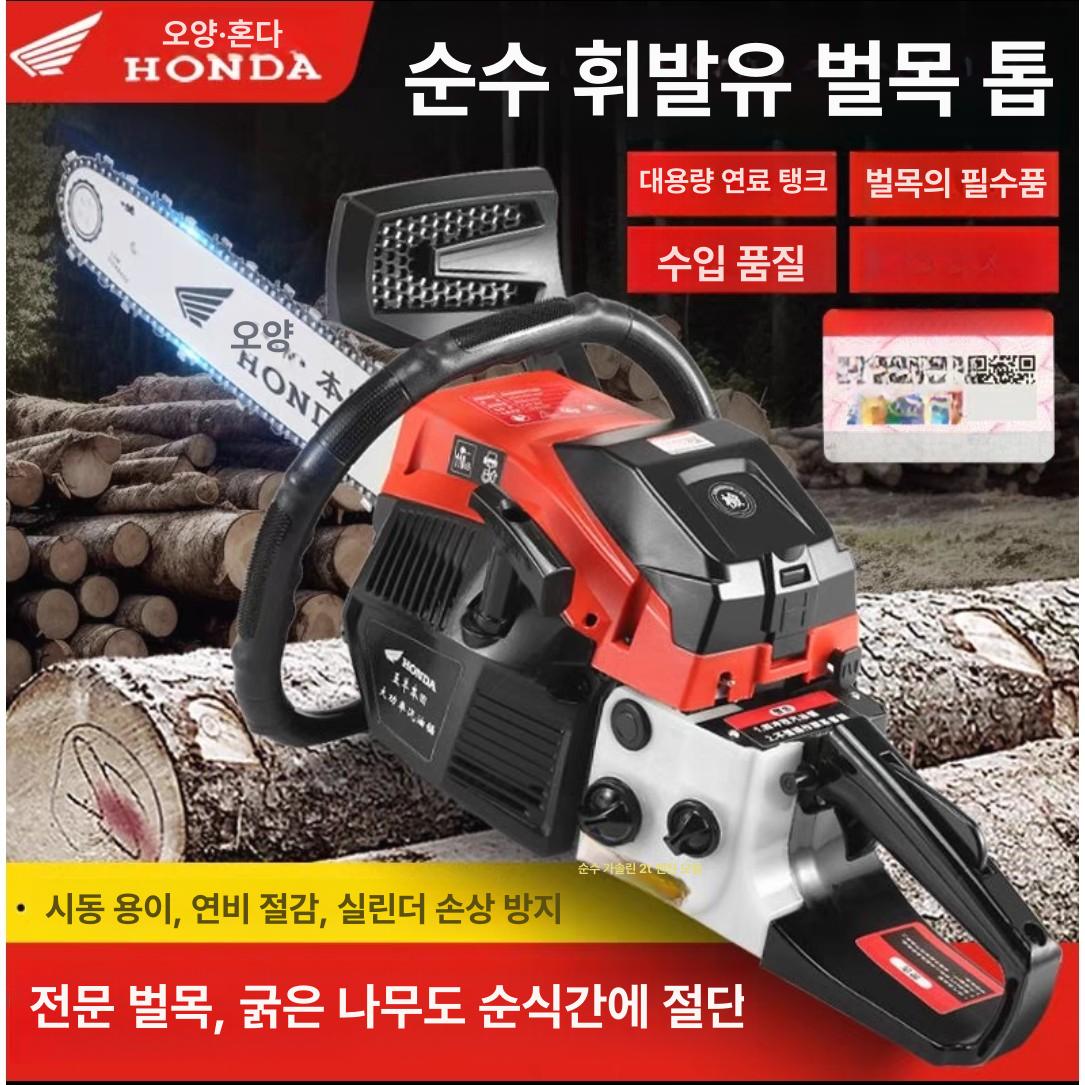 전동 목공용 목재 절단 엔진톱 절단기 가지치기 전기톱 4행정 - 상세 이미지 2