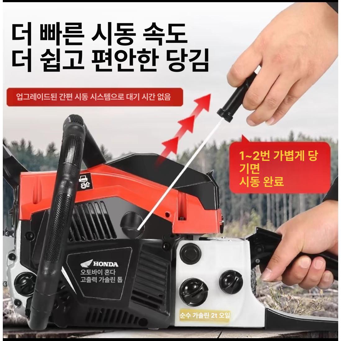전동 목공용 목재 절단 엔진톱 절단기 가지치기 전기톱 4행정 - 상세 이미지 4
