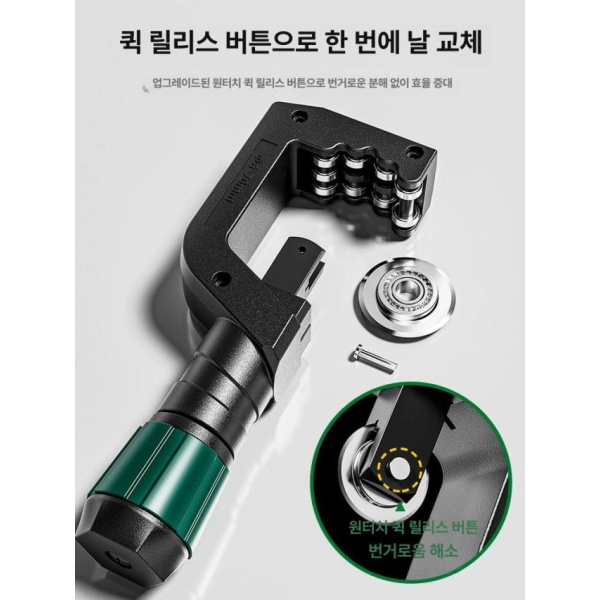 전문가용 파이프 커터기 강관 튜브 동 강력 절단 토크스블레이드 4 32mm 2_5세대 블레이드 고강도 토크스전용4개세트 - 상세 이미지 2
