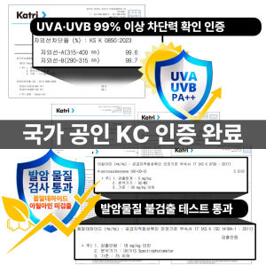 [1+1] 우디우디 쿨 바라클라바 오토바이 여름 남성 넥워머 냉감 운동러 솔직 후기 | 실사용 리뷰 - 상품 이미지 4