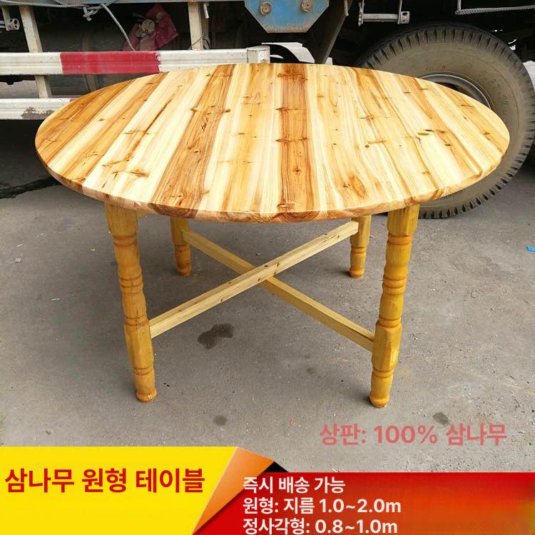 원목 테이블 레트로 스타일 대형 확장형 식탁상판 다이닝 1.8m 두꺼운 원형 상판+접이식 철제 다리 - 상세 이미지 2