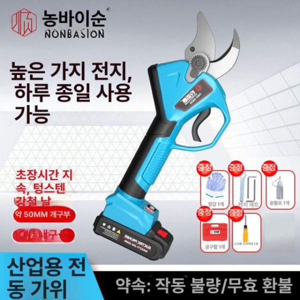 강력한 전문가용 전동 전정가위 연장대 브러시리스 전동가위 가지치기 원예 2.8cm 2개 6 9시간 2.8cm 2개 6 9시간 - 상세 이미지 4