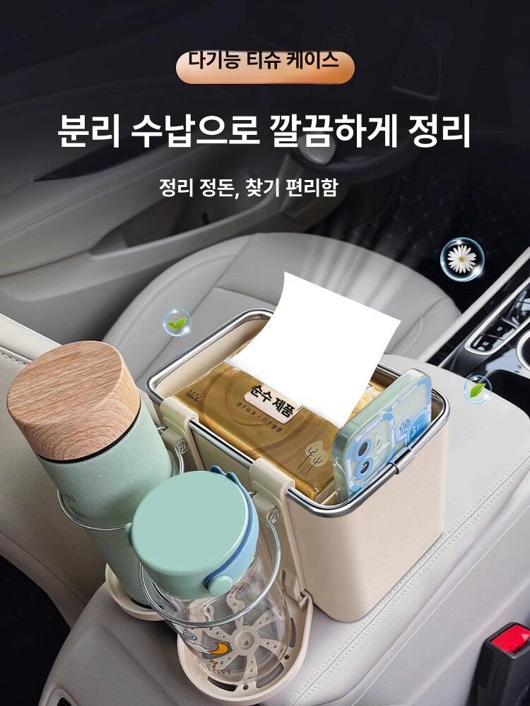 차량용 컵홀더 운전석 수납함 다용도 수납 틈새 자동차 조수석 틈새수납 보관함 디럭스 블랙 컵 홀더 4개 - 상세 이미지 2