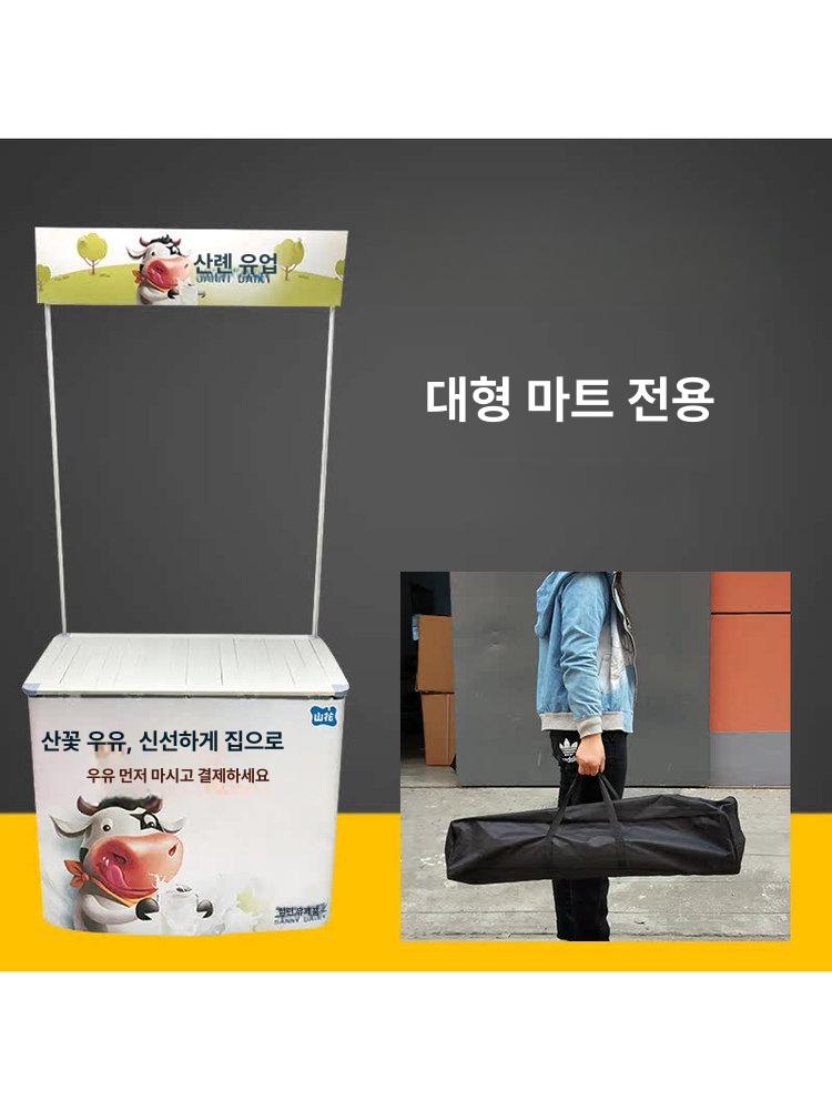 휴대용 플리마켓 부스 행사용 가판대 시식대 야외 진열대 접이식 판매대 - 상세 이미지 5