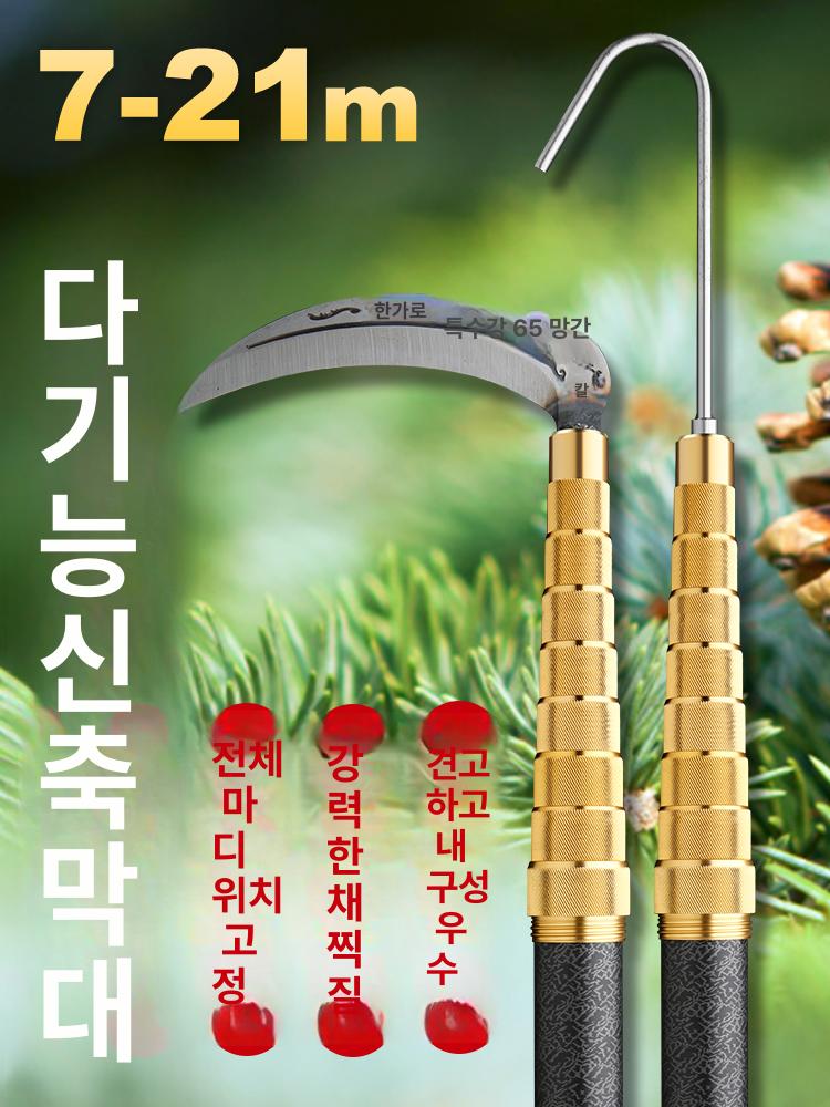 장대 낫 갈고리 채취 막대 톱 고탄성 수확 가지치기 13m - 상세 이미지 3