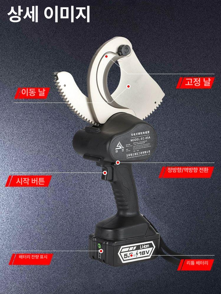 절단기 전동 케이블 산업용 철근 펜치 커터기 - 상세 이미지 4