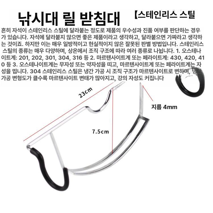 낚시대 선상 거치대 고정 낚싯대 받침틀 원투 클램프 신형 범용 브래킷 헤드 - 상세 이미지 4