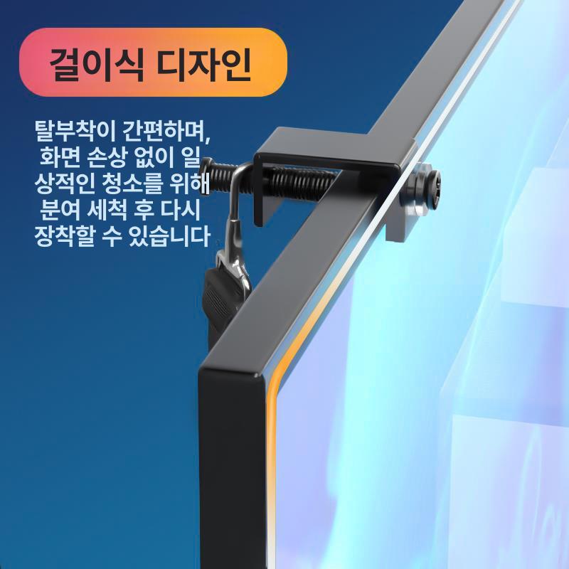 티비 화면 보호 필름 tv 액정 가드 거치식 보호막 블루라이트 차단 강화 유리 이미지 6