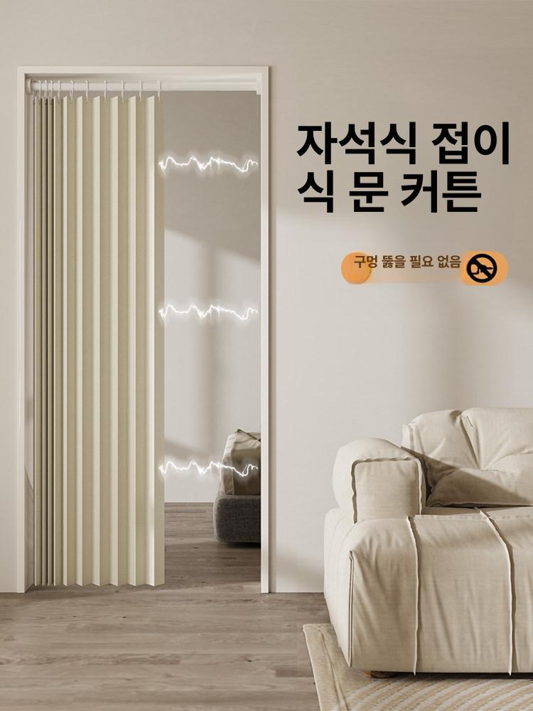 공간분리 블라인드 커튼식 보건실 베란다 식당 중국집 두꺼운형 따뜻한 베이지 단일 폭 120-150cm 높이 180cm - 상세 이미지 2