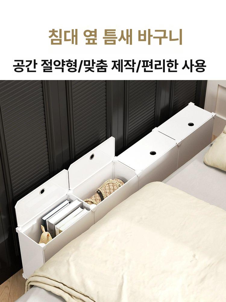 침실 침대 옆 틈새 수납 사이드 선반 수납장 인테리어 - 상세 이미지 3