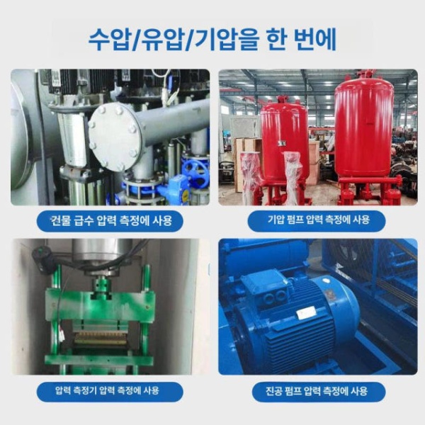 정밀 산업용 압력계 고압 수압 측정기 방사형 계 콤프레서용 배관용 Y1000 0.6mpa 6kg Y-1000-0.6mpa6kg - 상세 이미지 4