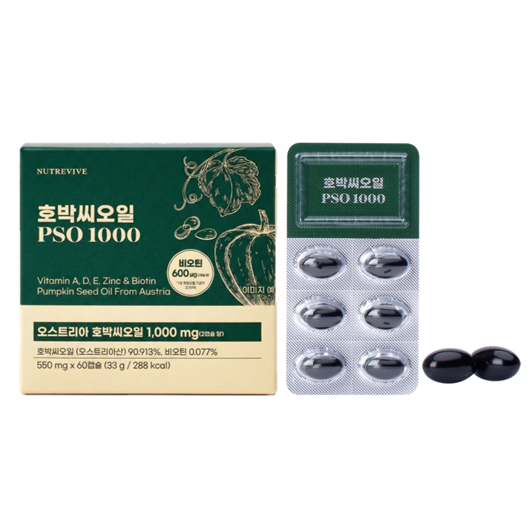 오스트리아 유기농 호박씨오일 PSO1000 비오틴 이미지 3
