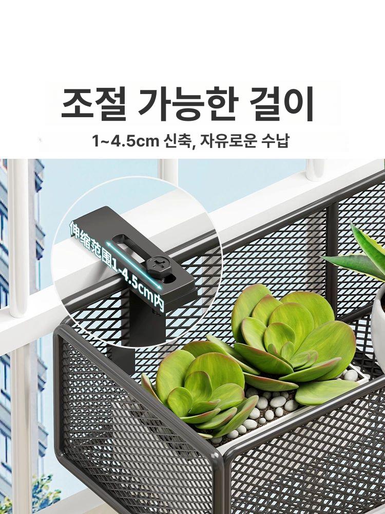 창틀 선반 행거 베란다 바스켓 매쉬망 세탁실 거치대 브라켓 걸이형 바구니 - 상세 이미지 2