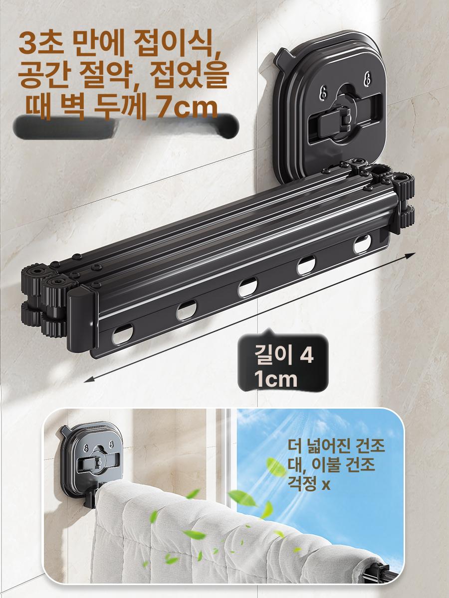 무타공 접이식 건조대 옷걸이 빨래 여행용 흑착판 - 상세 이미지 2