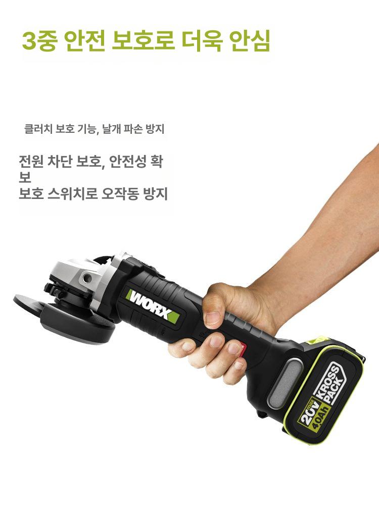 충전기 배터리 충전 wu806 그라인더 스크류 이빨 본체 조립 - 상세 이미지 2