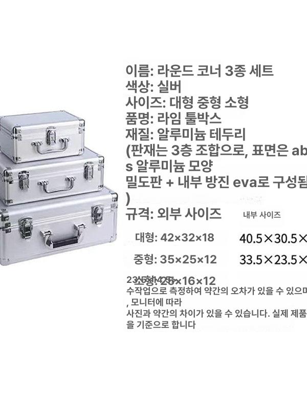 휴대용 금고 가방 잠금장치 돈통 자물쇠 보관 귀중품 실버 소형 (빈 박스) - 상세 이미지 3