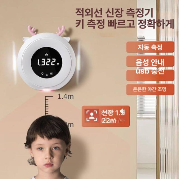 스마트 체중계 키측정기 전자식 휴대용 가정용 정밀 신장측정기 블루 블루 - 상세 이미지 2