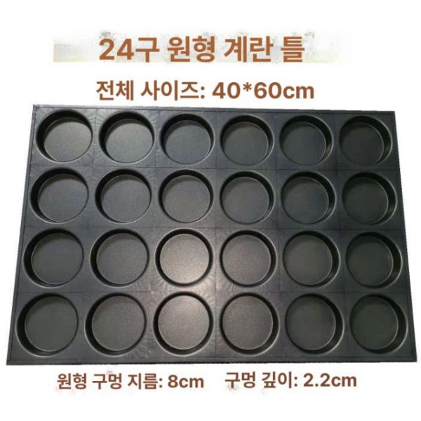 프리미엄 베이킹 마들렌 팬 머핀 틀 타원형 업소용 파운드팬 요리 블랙 12구 블랙 12구 타원형 - 상세 이미지 3