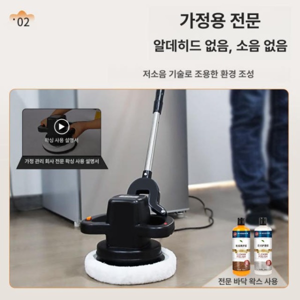 전문가용 마루 바닥 왁싱기 광택기 연마기 업소용 폴리셔 계단용 기본 2m코드 + 2개 기본 2m코드 + 2개 - 상세 이미지 3