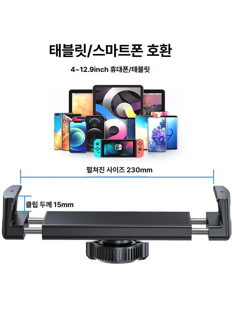 태블릿 벽거치대 욕실 브라켓 매장 받침대 브래킷 지지대 갤럭시탭 휴대폰 - 상세 이미지 5