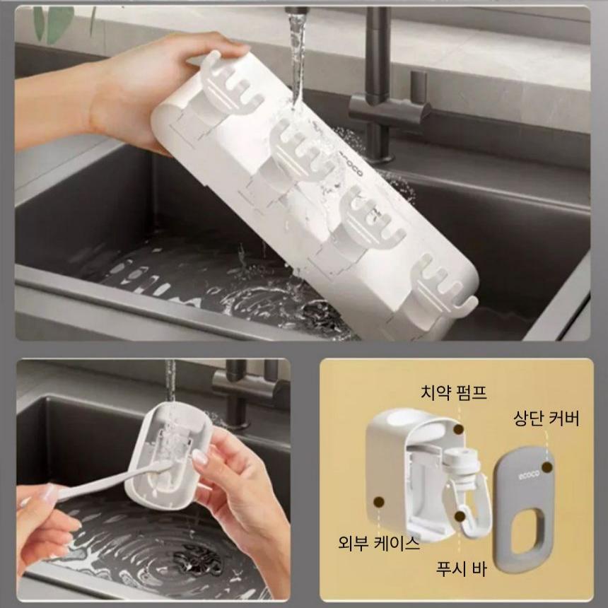 자동 치약 디스펜서 칫솔걸이 벽걸이 치약짜개 칫솔거치대 욕실정리 홀더 - 상세 이미지 4