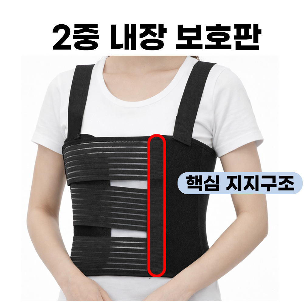 갈비뼈 늑골 가슴 골절 보호대 이미지 6