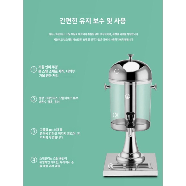 프리미엄 업소용 음료수 워터저그 레스토랑 쥬스 디스펜서 16L 스틸 컬러 PC 수도꼭지 이중 8L 도금 골드 PC 수도꼭지 단일 - 상세 이미지 3
