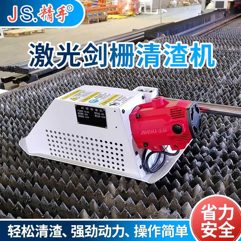 슬래그 제거기 렌치 레이저 절단용 격자 고출력 용해기 - 상세 이미지 4