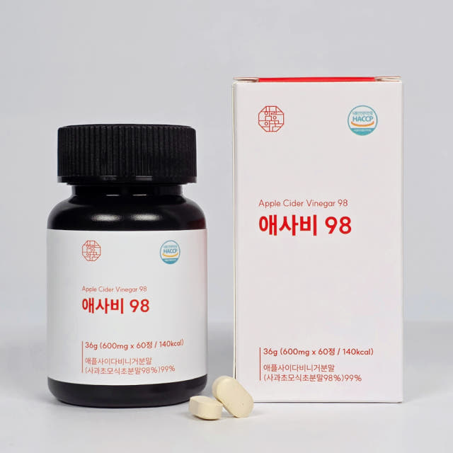 애사비 알약 형태 캡슐 애플사이다비니거 유기산 사과초모식초 98 에말산